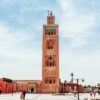 Photos And Postcards From Bahia Palace, Marrakesh, Morocco